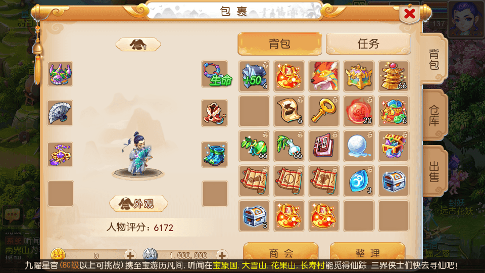 MT3换皮MH【金典西游】最新整理单机一键即玩镜像端+Linux手工服务端+安卓苹果双端+GM后台+详细搭建教程+全套源码