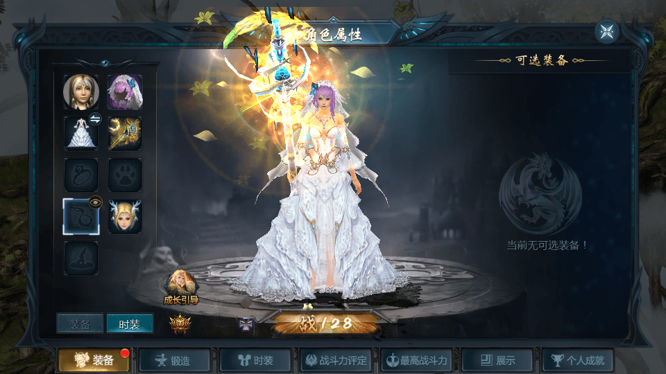 1655互通魔域手游【秦哥复古三职业】最新整理Win半手工服务端+本地注册验证+GM工具+安卓+详细搭建教程
