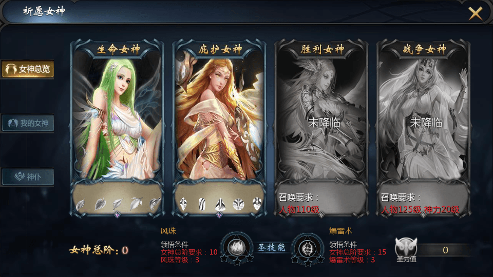 1655互通魔域手游【秦哥复古三职业】最新整理Win半手工服务端+本地注册验证+GM工具+安卓+详细搭建教程