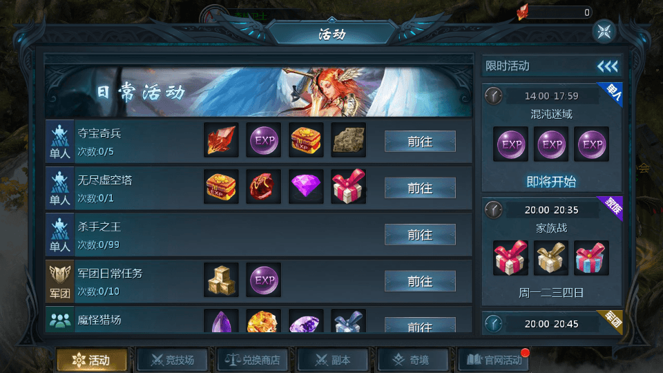 1655互通魔域手游【秦哥复古三职业】最新整理Win半手工服务端+本地注册验证+GM工具+安卓+详细搭建教程