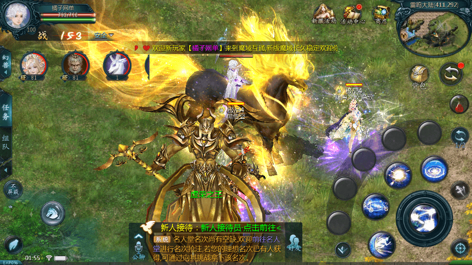 1655互通魔域手游【辉煌修罗魔域90神火版】最新整理Win半手工服务端+本地注册验证+GM工具+安卓+详细搭建教程+视频教程