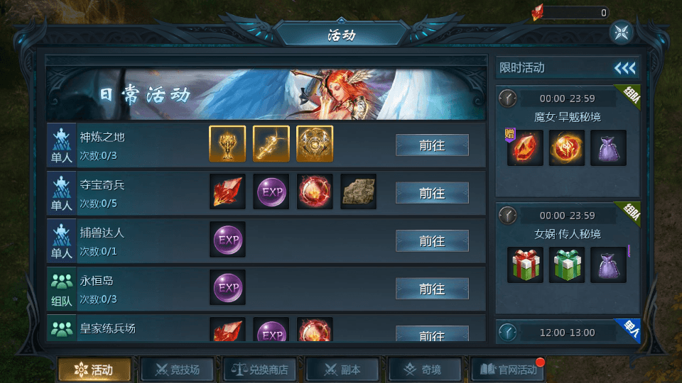 1655互通魔域手游【辉煌修罗魔域90神火版】最新整理Win半手工服务端+本地注册验证+GM工具+安卓+详细搭建教程+视频教程