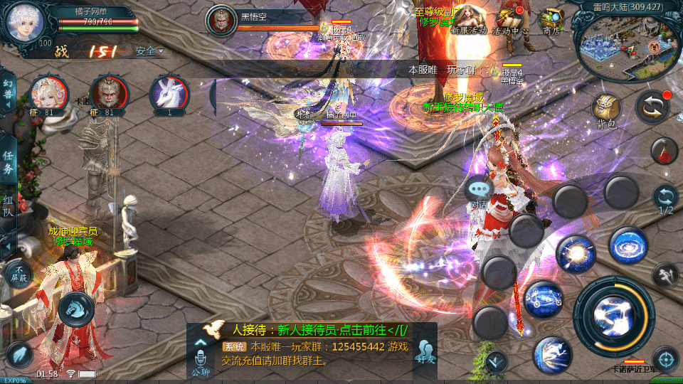 1655互通魔域手游【辉煌修罗魔域90神火版】最新整理Win半手工服务端+本地注册验证+GM工具+安卓+详细搭建教程+视频教程