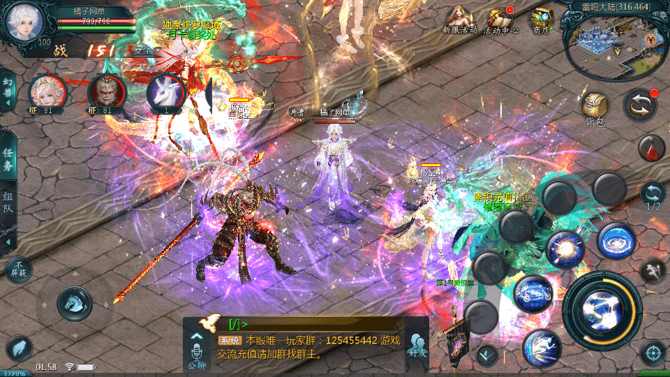 1655互通魔域手游【辉煌修罗魔域90神火版】最新整理Win半手工服务端+本地注册验证+GM工具+安卓+详细搭建教程+视频教程