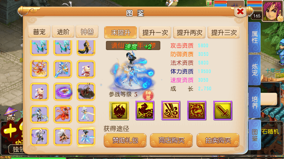 MT3换皮MH【楚风十年定制尊享挂机版】最新整理单机一键即玩镜像端+Linux手工服务端+安卓苹果双端+GM后台+详细搭建教程+全套源码