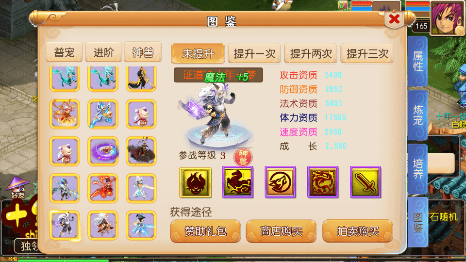 MT3换皮MH【楚风十年定制尊享挂机版】最新整理单机一键即玩镜像端+Linux手工服务端+安卓苹果双端+GM后台+详细搭建教程+全套源码