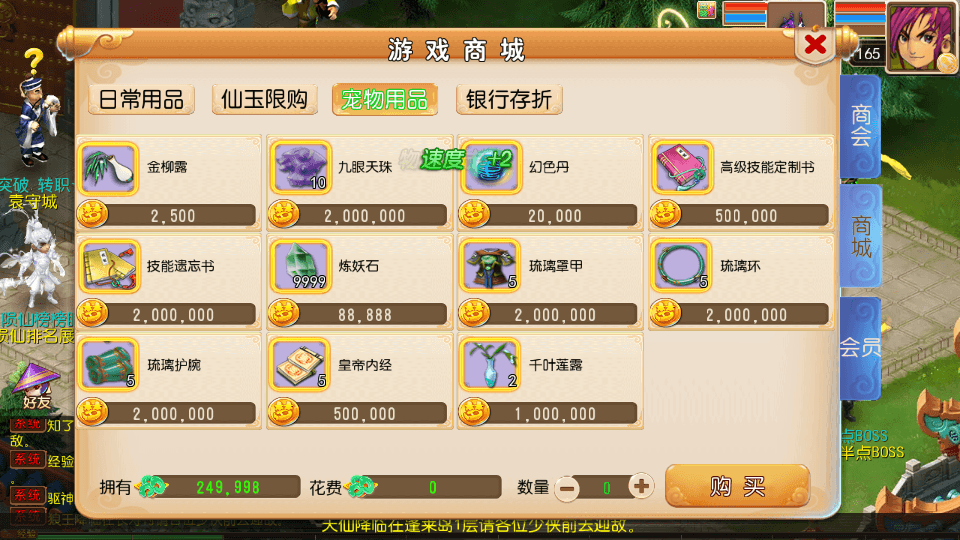 MT3换皮MH【楚风十年定制尊享挂机版】最新整理单机一键即玩镜像端+Linux手工服务端+安卓苹果双端+GM后台+详细搭建教程+全套源码