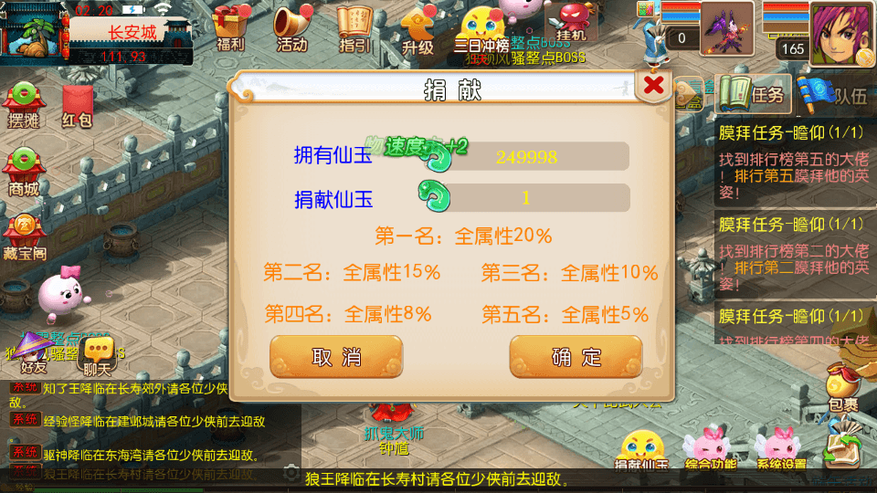 MT3换皮MH【楚风十年定制尊享挂机版】最新整理单机一键即玩镜像端+Linux手工服务端+安卓苹果双端+GM后台+详细搭建教程+全套源码