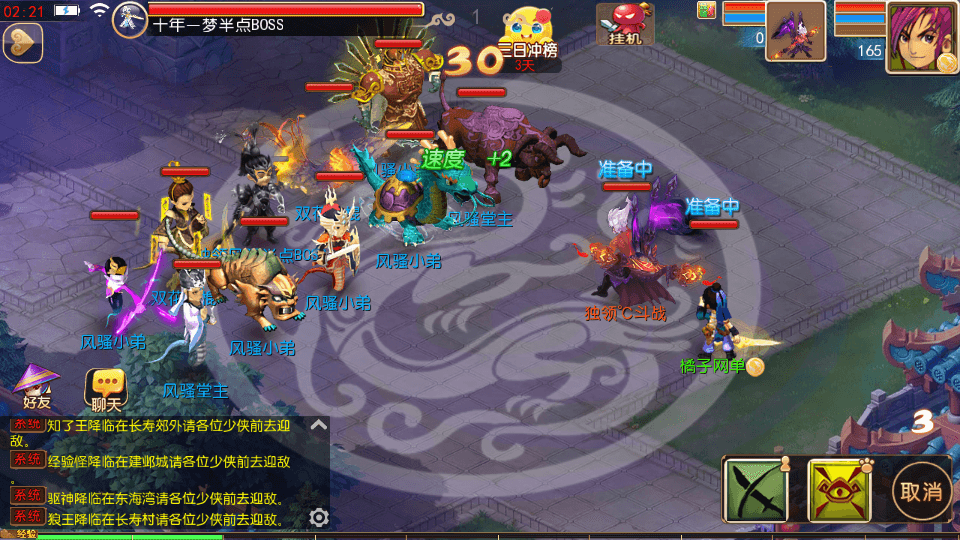 MT3换皮MH【楚风十年定制尊享挂机版】最新整理单机一键即玩镜像端+Linux手工服务端+安卓苹果双端+GM后台+详细搭建教程+全套源码