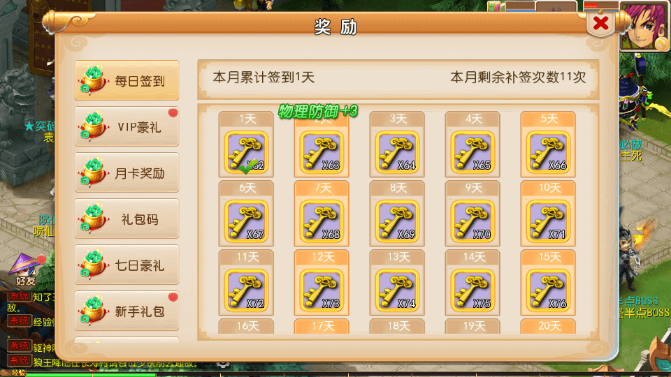 MT3换皮MH【楚风十年定制尊享挂机版】最新整理单机一键即玩镜像端+Linux手工服务端+安卓苹果双端+GM后台+详细搭建教程+全套源码