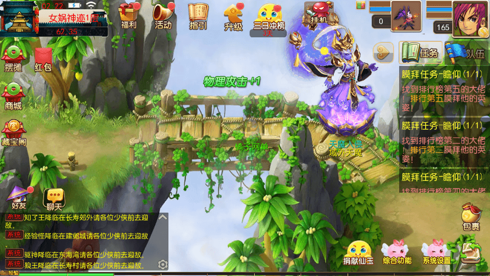 MT3换皮MH【楚风十年定制尊享挂机版】最新整理单机一键即玩镜像端+Linux手工服务端+安卓苹果双端+GM后台+详细搭建教程+全套源码