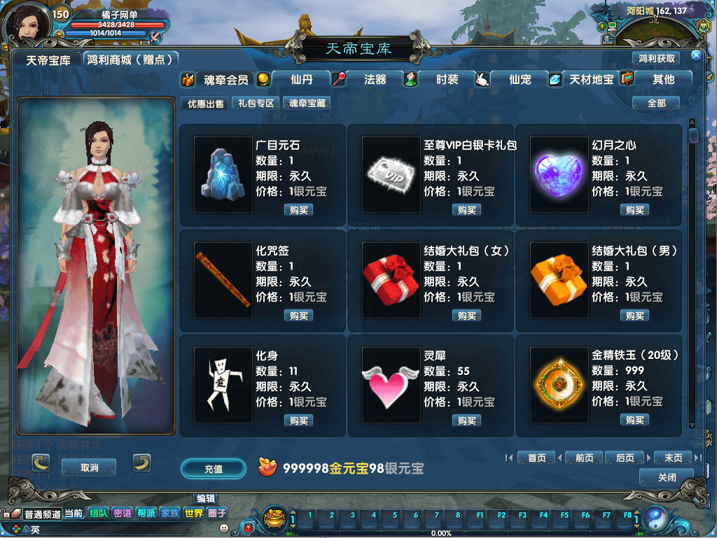 3DMMORPG端游【诛仙422之魂牵诛仙五职业超变版】最新整理单机一键即玩镜像端+Linux手工服务端+GM工具+网页注册+PC客户端+详细搭建教程