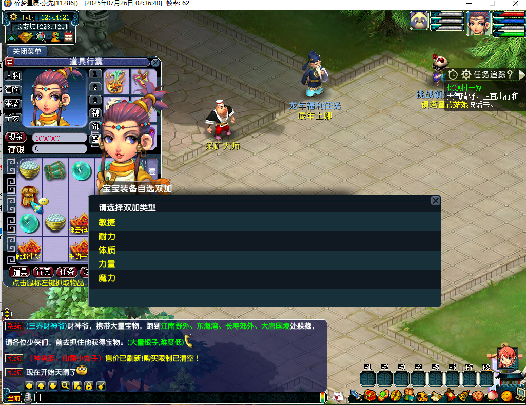 GXX2互通西游【神道】最新整理单机一键即玩端+Win系服务端+安卓苹果PC三端+GM工具+全套源码+详细搭建教程