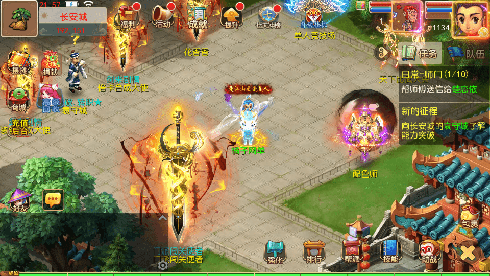 MT3换皮MH【剑来3尊享挂机版】最新整理单机一键即玩镜像端+Linux手工服务端+安卓苹果双端+GM后台+详细搭建教程+全套源码