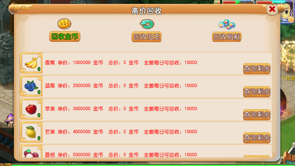 MT3换皮MH【剑来3尊享挂机版】最新整理单机一键即玩镜像端+Linux手工服务端+安卓苹果双端+GM后台+详细搭建教程+全套源码