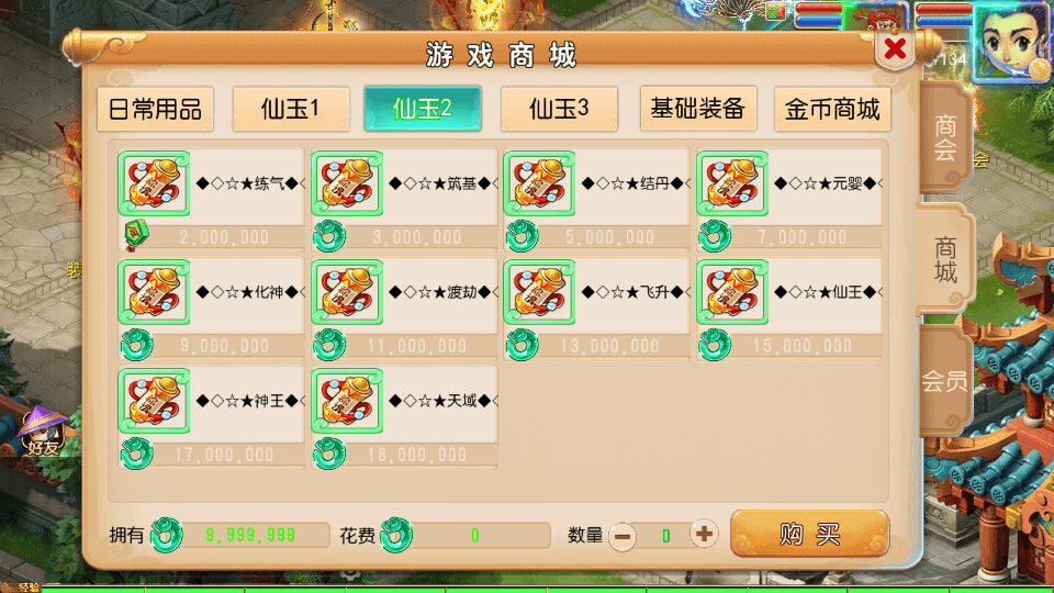 MT3换皮MH【剑来3尊享挂机版】最新整理单机一键即玩镜像端+Linux手工服务端+安卓苹果双端+GM后台+详细搭建教程+全套源码