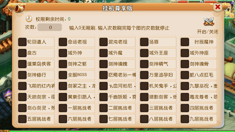 MT3换皮MH【剑来3尊享挂机版】最新整理单机一键即玩镜像端+Linux手工服务端+安卓苹果双端+GM后台+详细搭建教程+全套源码