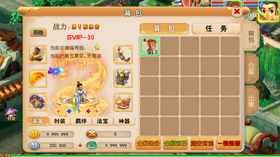 MT3换皮MH【剑来3尊享挂机版】最新整理单机一键即玩镜像端+Linux手工服务端+安卓苹果双端+GM后台+详细搭建教程+全套源码