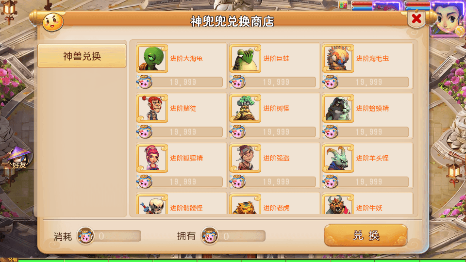 MT3换皮MH【剑来3尊享挂机版】最新整理单机一键即玩镜像端+Linux手工服务端+安卓苹果双端+GM后台+详细搭建教程+全套源码