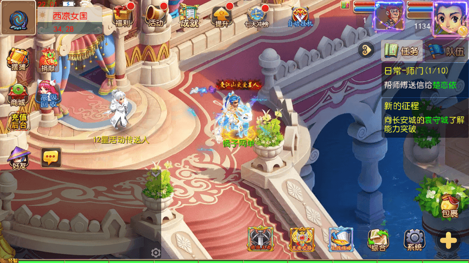 MT3换皮MH【剑来3尊享挂机版】最新整理单机一键即玩镜像端+Linux手工服务端+安卓苹果双端+GM后台+详细搭建教程+全套源码