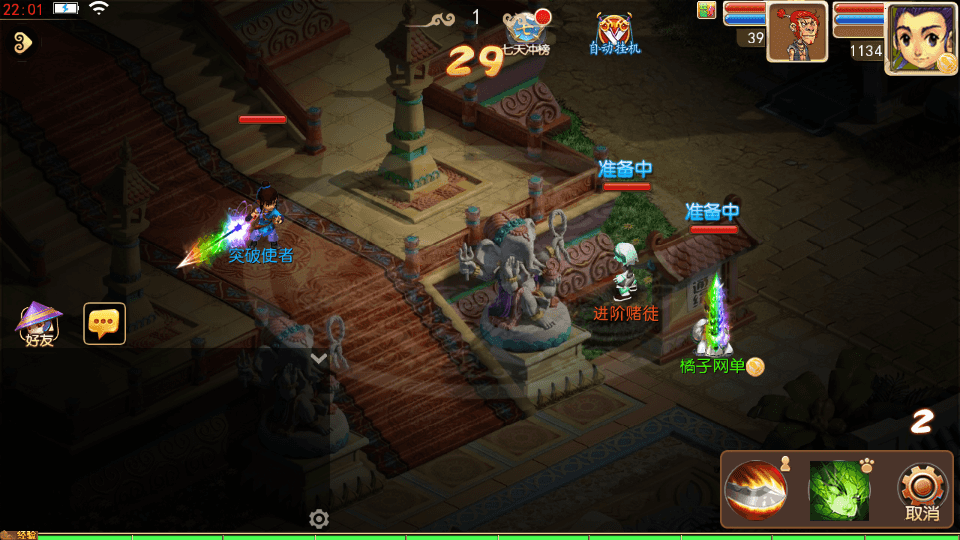 MT3换皮MH【剑来3尊享挂机版】最新整理单机一键即玩镜像端+Linux手工服务端+安卓苹果双端+GM后台+详细搭建教程+全套源码