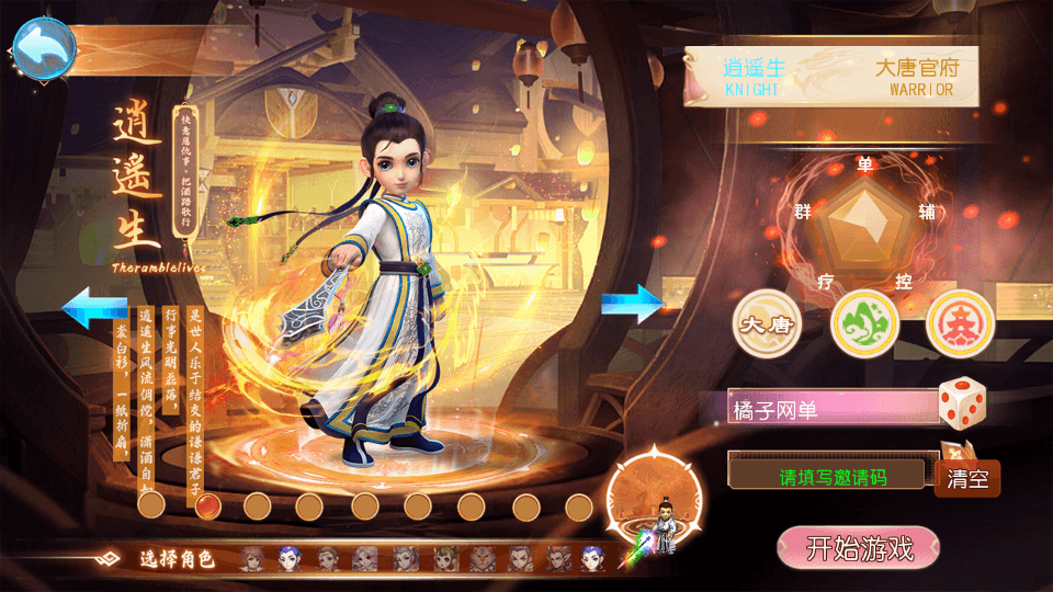 MT3换皮MH【剑来3尊享挂机版】最新整理单机一键即玩镜像端+Linux手工服务端+安卓苹果双端+GM后台+详细搭建教程+全套源码