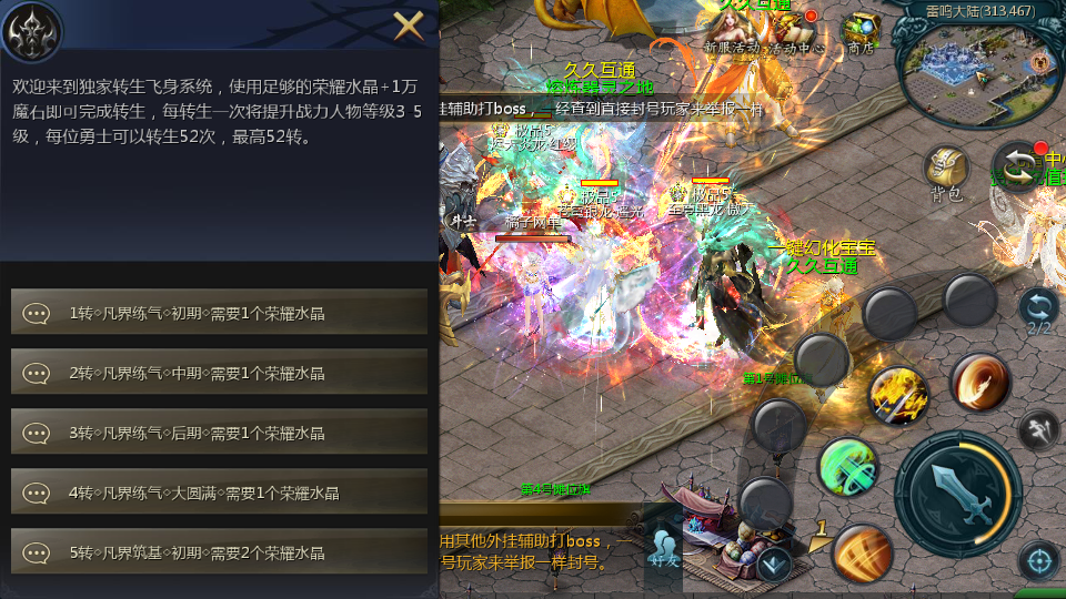 1655互通魔域【久久修仙转生魔域九职业】最新整理Win系半手工服务端+本地验证+本地注册+全套工具+详细搭建教程