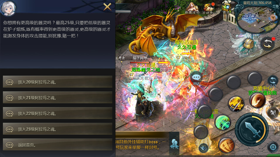 1655互通魔域【久久修仙转生魔域九职业】最新整理Win系半手工服务端+本地验证+本地注册+全套工具+详细搭建教程