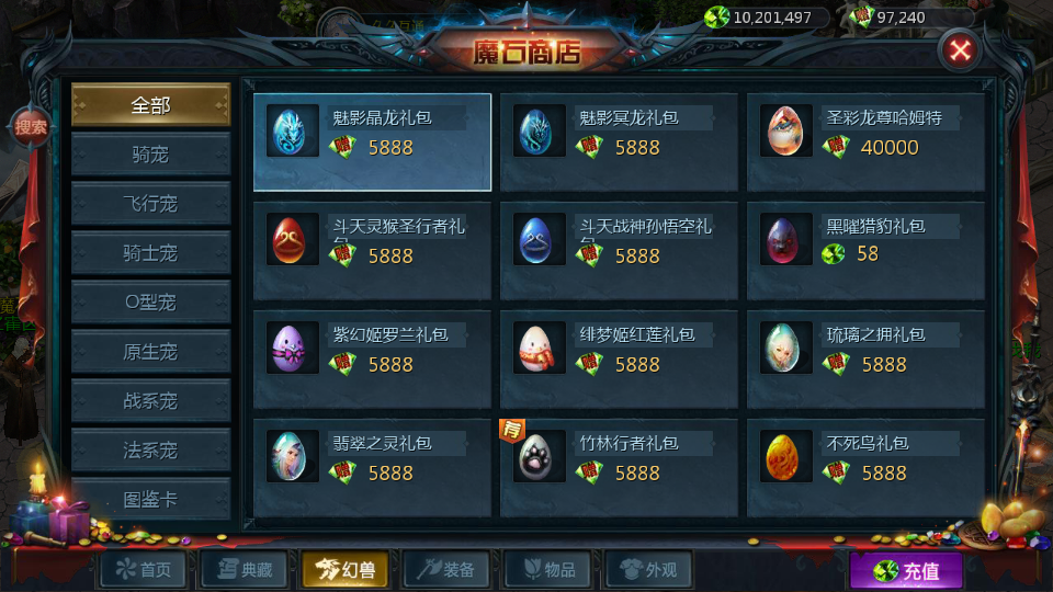 1655互通魔域【久久修仙转生魔域九职业】最新整理Win系半手工服务端+本地验证+本地注册+全套工具+详细搭建教程