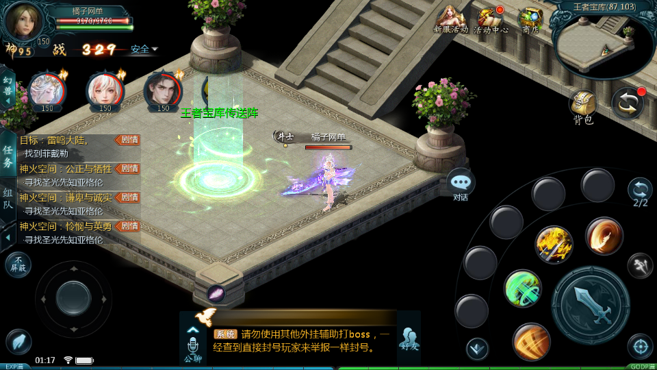 1655互通魔域【久久修仙转生魔域九职业】最新整理Win系半手工服务端+本地验证+本地注册+全套工具+详细搭建教程