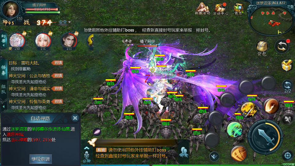 1655互通魔域【久久修仙转生魔域九职业】最新整理Win系半手工服务端+本地验证+本地注册+全套工具+详细搭建教程