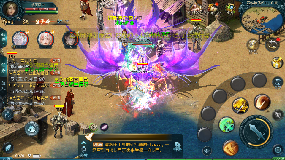 1655互通魔域【久久修仙转生魔域九职业】最新整理Win系半手工服务端+本地验证+本地注册+全套工具+详细搭建教程