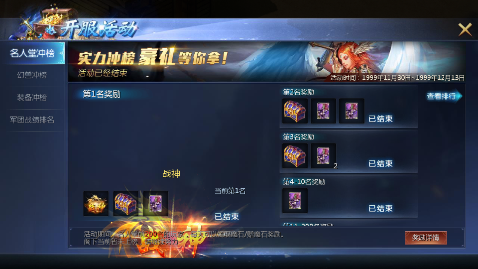 1655互通魔域【久久修仙转生魔域九职业】最新整理Win系半手工服务端+本地验证+本地注册+全套工具+详细搭建教程