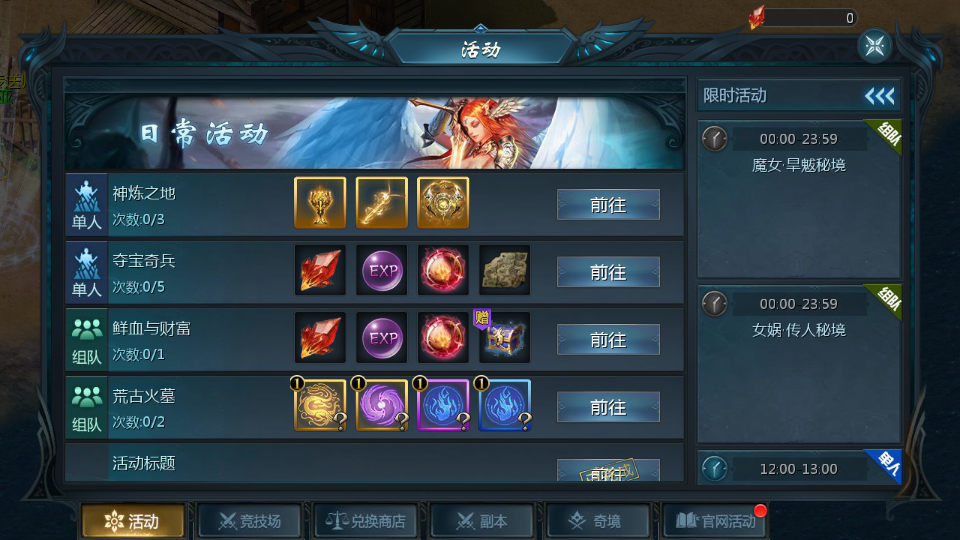 1655互通魔域【久久修仙转生魔域九职业】最新整理Win系半手工服务端+本地验证+本地注册+全套工具+详细搭建教程