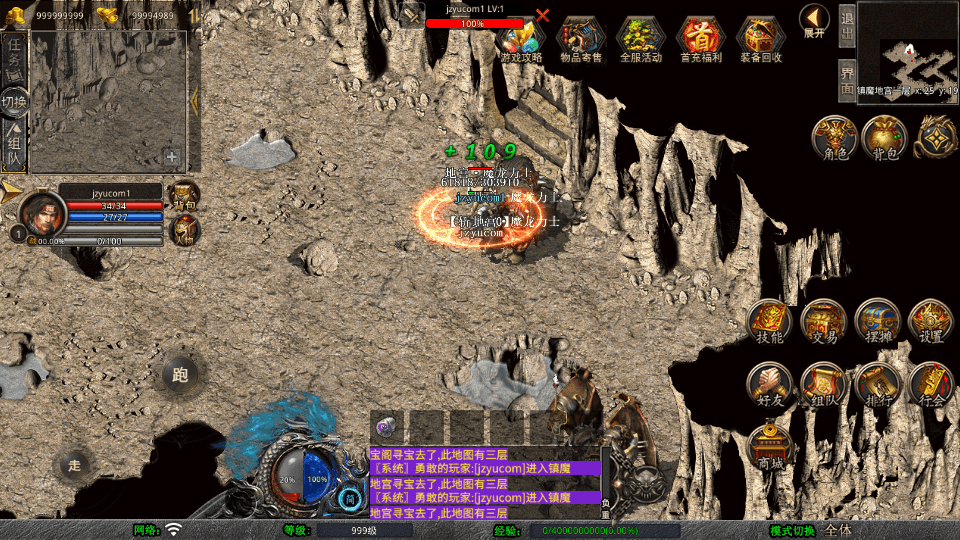 XO三端引擎传奇手游【1.80诛仙大极品合击版】最新整理Win系服务端+PC安卓苹果三端+加密工具+详细搭建教程