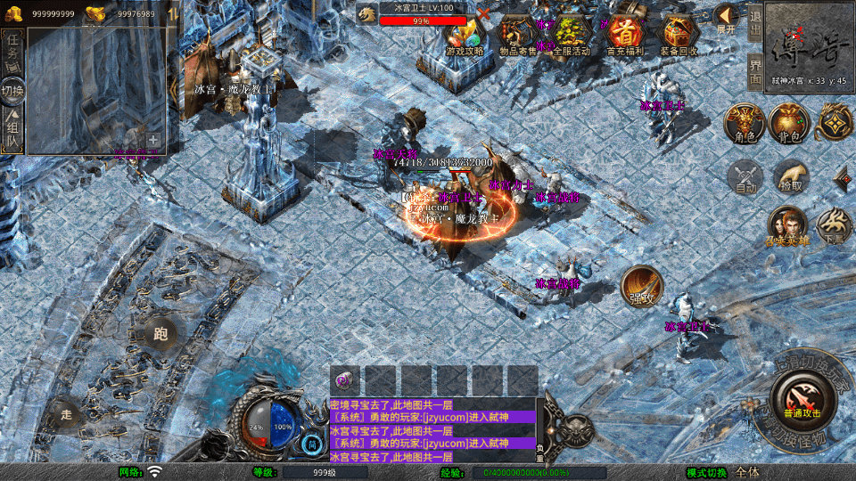 XO三端引擎传奇手游【1.80诛仙大极品合击版】最新整理Win系服务端+PC安卓苹果三端+加密工具+详细搭建教程