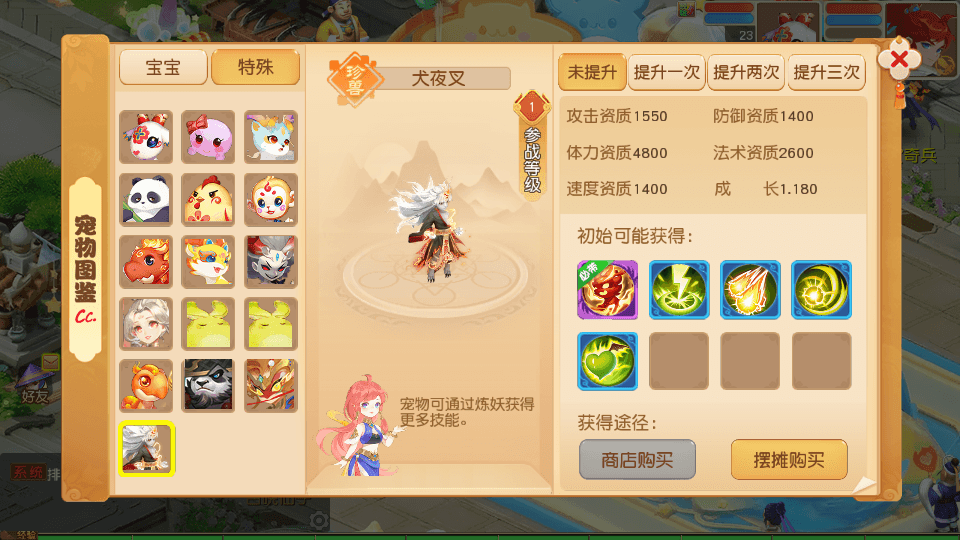 MT3换皮MH【紫禁之巅经脉挂机尊享修复版】最新整理Linux手工服务端+安卓苹果双端+GM后台+详细搭建教程+全套源码