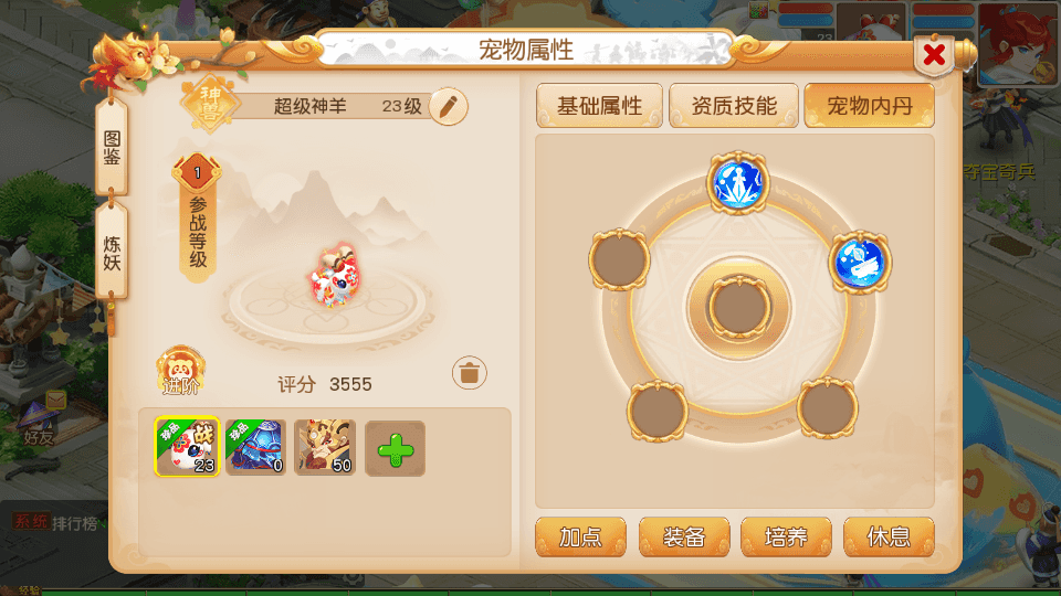 MT3换皮MH【紫禁之巅经脉挂机尊享修复版】最新整理Linux手工服务端+安卓苹果双端+GM后台+详细搭建教程+全套源码