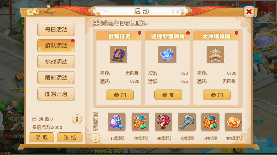 MT3换皮MH【紫禁之巅经脉挂机尊享修复版】最新整理Linux手工服务端+安卓苹果双端+GM后台+详细搭建教程+全套源码