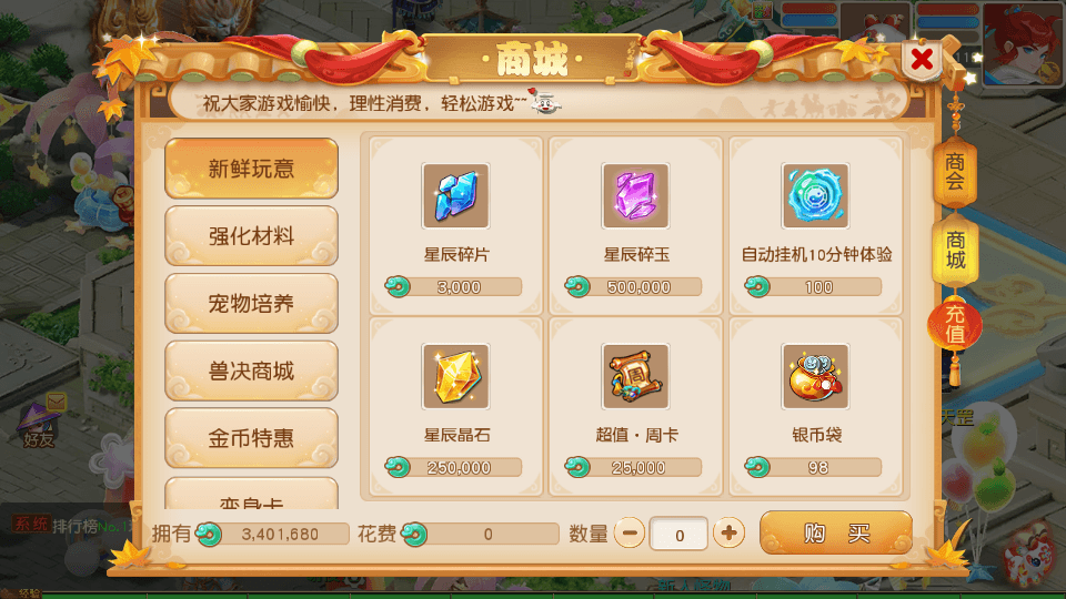 MT3换皮MH【紫禁之巅经脉挂机尊享修复版】最新整理Linux手工服务端+安卓苹果双端+GM后台+详细搭建教程+全套源码