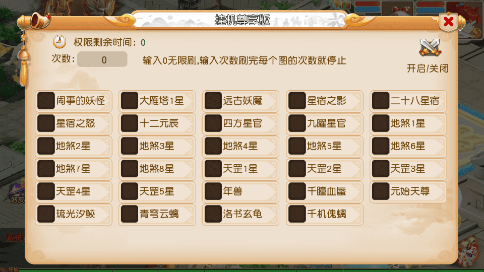 MT3换皮MH【紫禁之巅经脉挂机尊享修复版】最新整理Linux手工服务端+安卓苹果双端+GM后台+详细搭建教程+全套源码