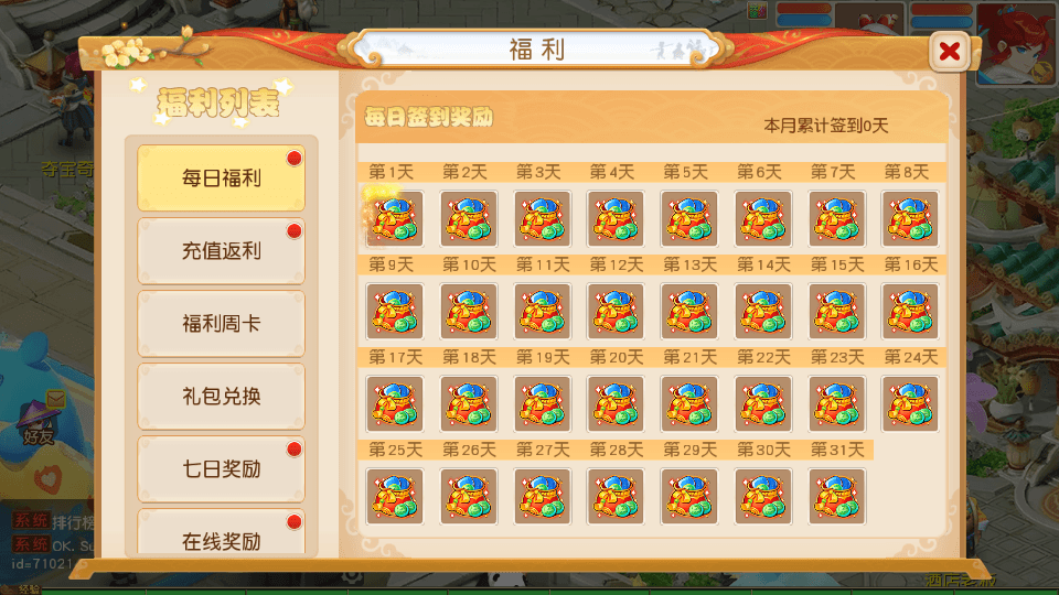 MT3换皮MH【紫禁之巅经脉挂机尊享修复版】最新整理Linux手工服务端+安卓苹果双端+GM后台+详细搭建教程+全套源码