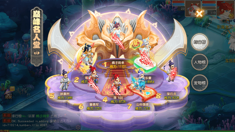 MT3换皮MH【紫禁之巅经脉挂机尊享修复版】最新整理Linux手工服务端+安卓苹果双端+GM后台+详细搭建教程+全套源码