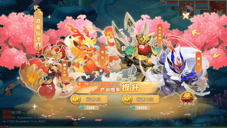 MT3换皮MH【紫禁之巅经脉挂机尊享修复版】最新整理Linux手工服务端+安卓苹果双端+GM后台+详细搭建教程+全套源码