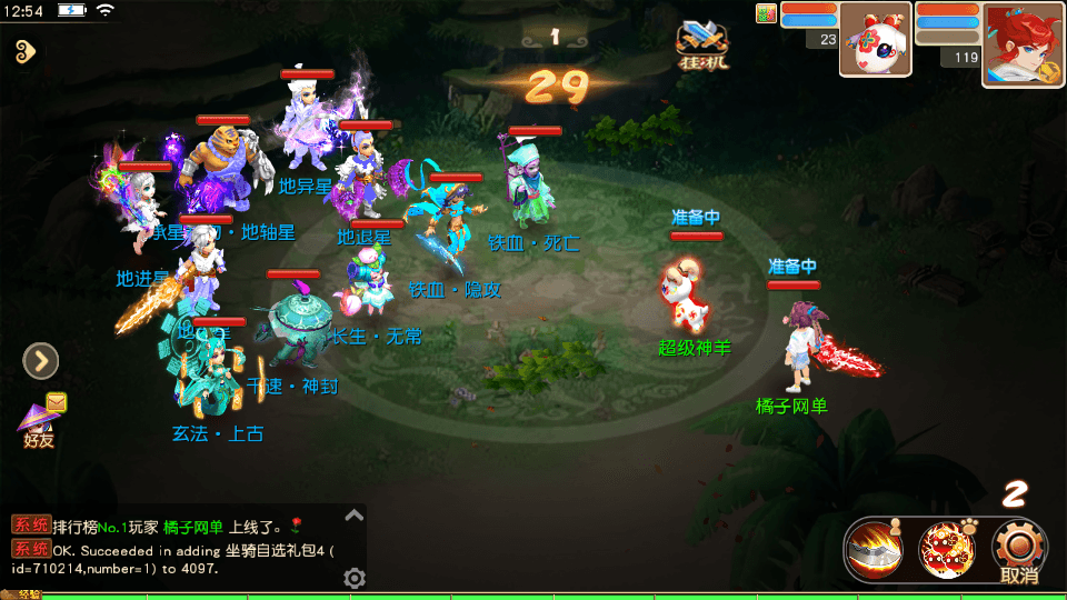 MT3换皮MH【紫禁之巅经脉挂机尊享修复版】最新整理Linux手工服务端+安卓苹果双端+GM后台+详细搭建教程+全套源码