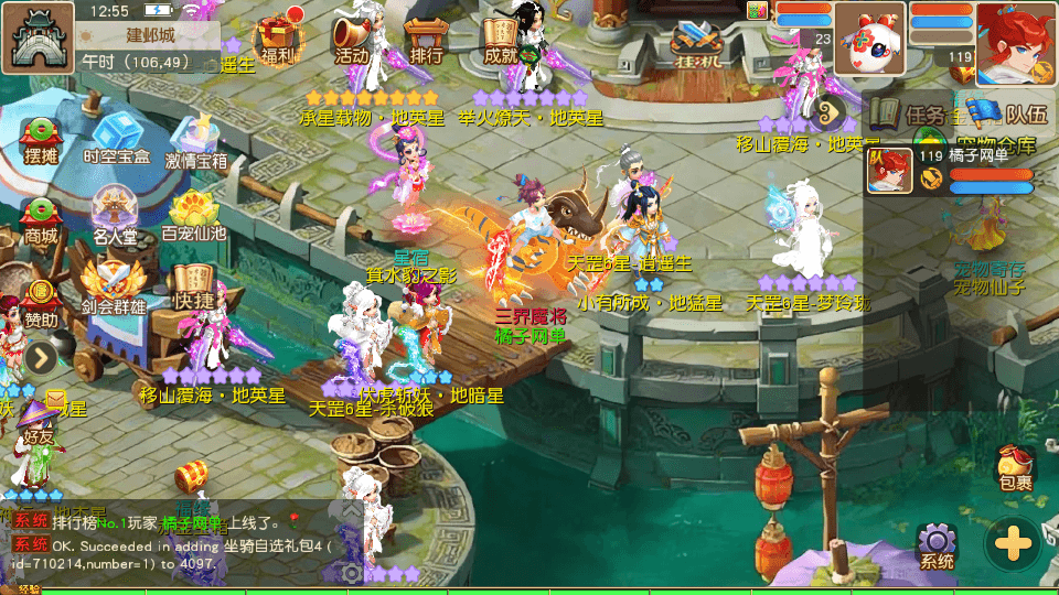 MT3换皮MH【紫禁之巅经脉挂机尊享修复版】最新整理Linux手工服务端+安卓苹果双端+GM后台+详细搭建教程+全套源码