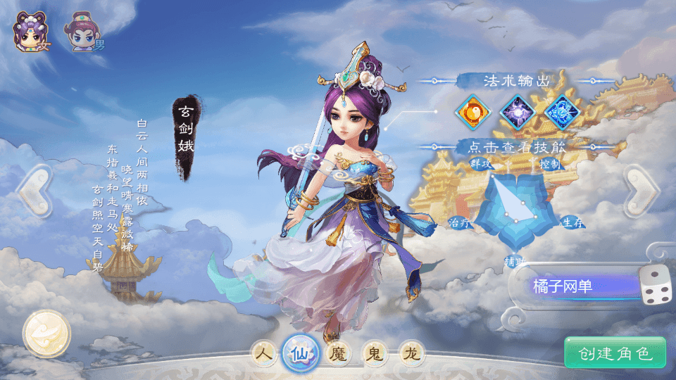 大话回合手游【缥缈西游之浮生若梦】最新整理Linux手工服务端+管理后台+CDK授权后台2.0+安卓苹果双端+详细搭建教程+视频教程