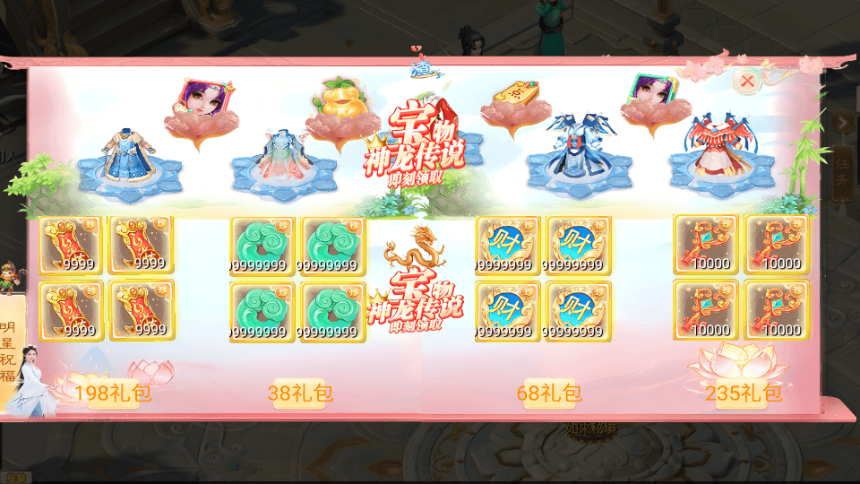 大话回合手游【缥缈西游之浮生若梦】最新整理Linux手工服务端+管理后台+CDK授权后台2.0+安卓苹果双端+详细搭建教程+视频教程