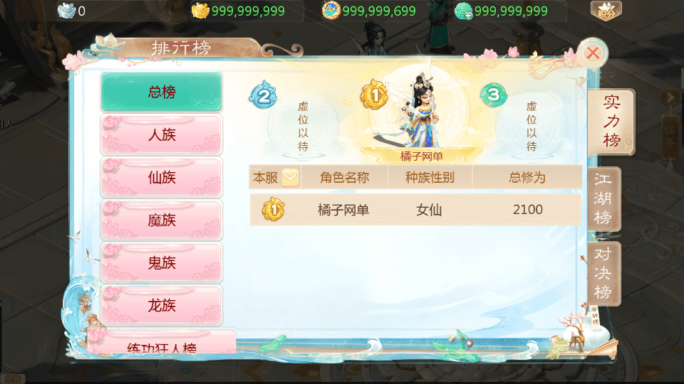 大话回合手游【缥缈西游之浮生若梦】最新整理Linux手工服务端+管理后台+CDK授权后台2.0+安卓苹果双端+详细搭建教程+视频教程