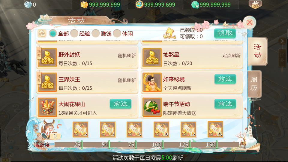 大话回合手游【缥缈西游之浮生若梦】最新整理Linux手工服务端+管理后台+CDK授权后台2.0+安卓苹果双端+详细搭建教程+视频教程